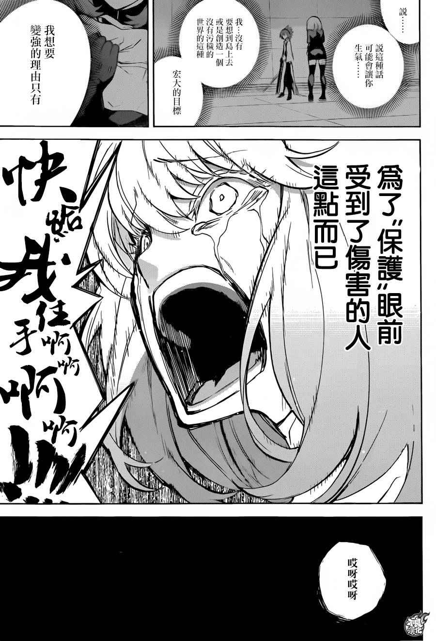 第 26 页