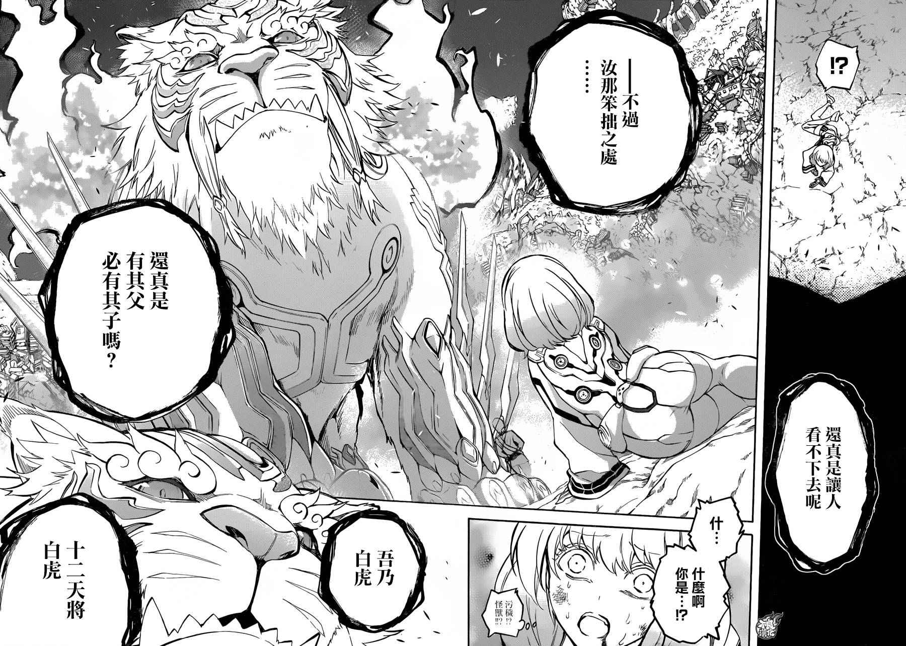 第 27 页