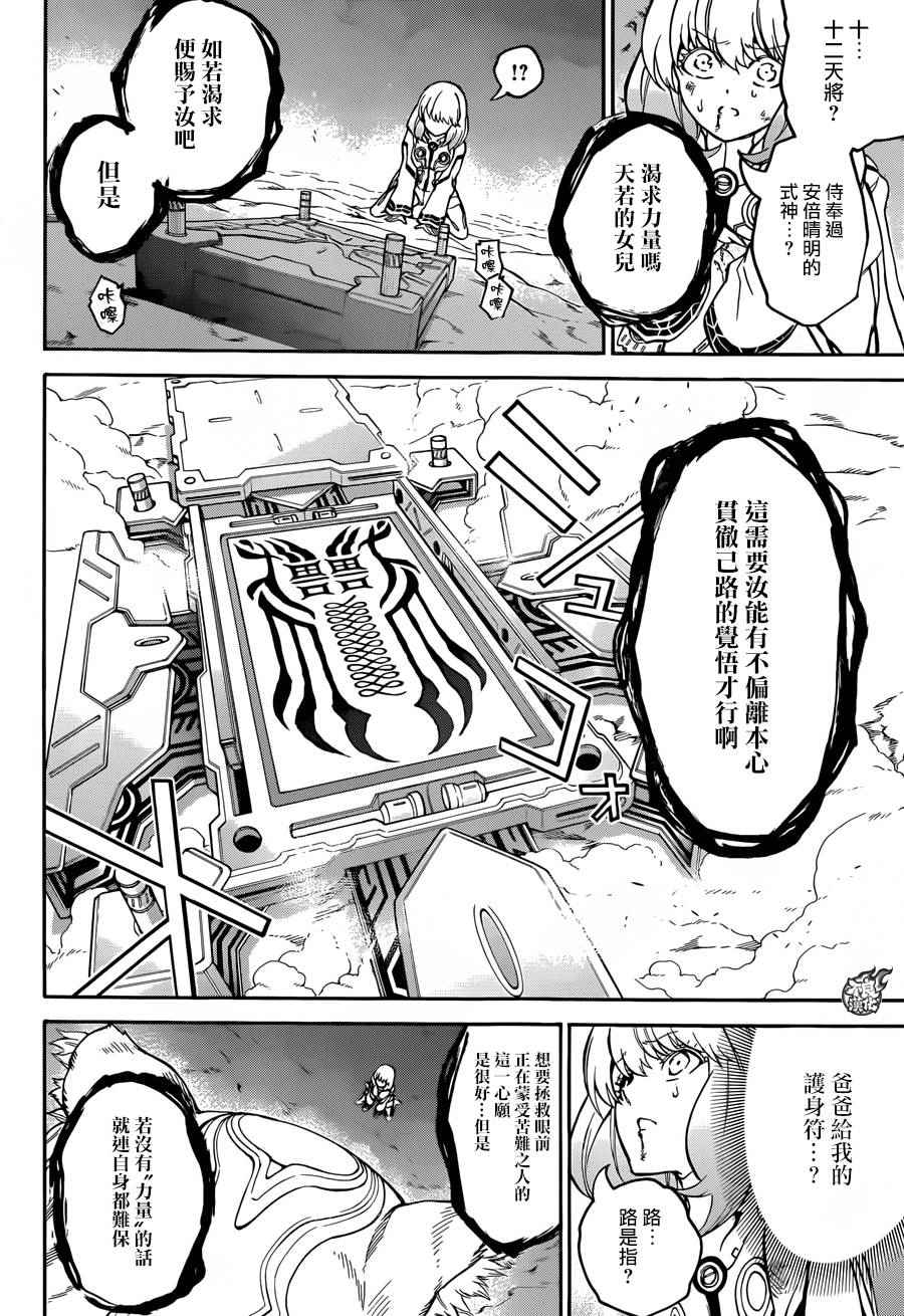 第 28 页
