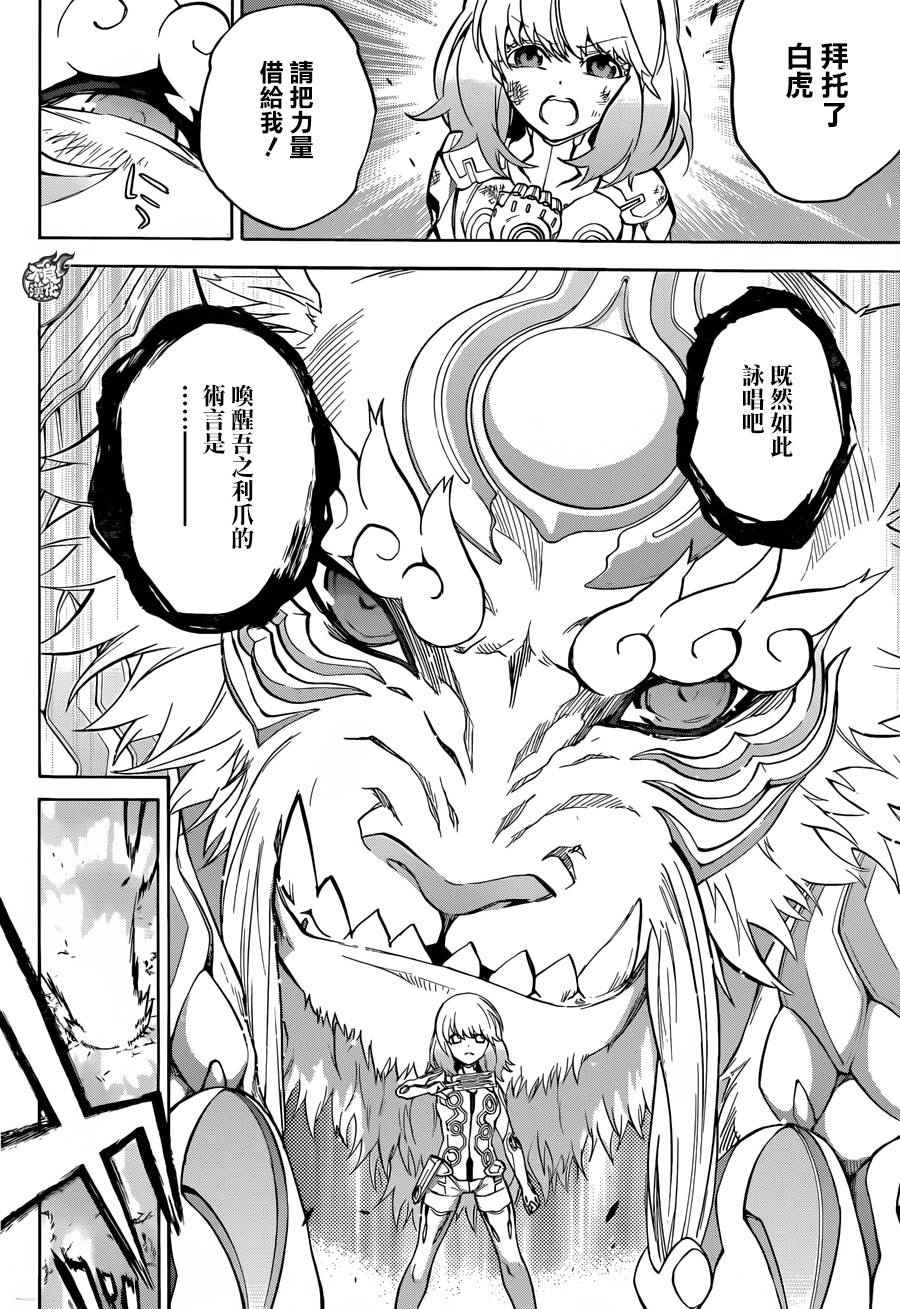 第 30 页