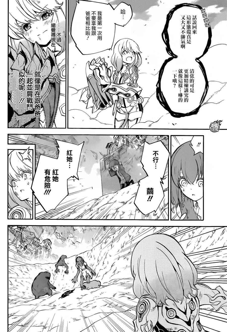 第 37 页