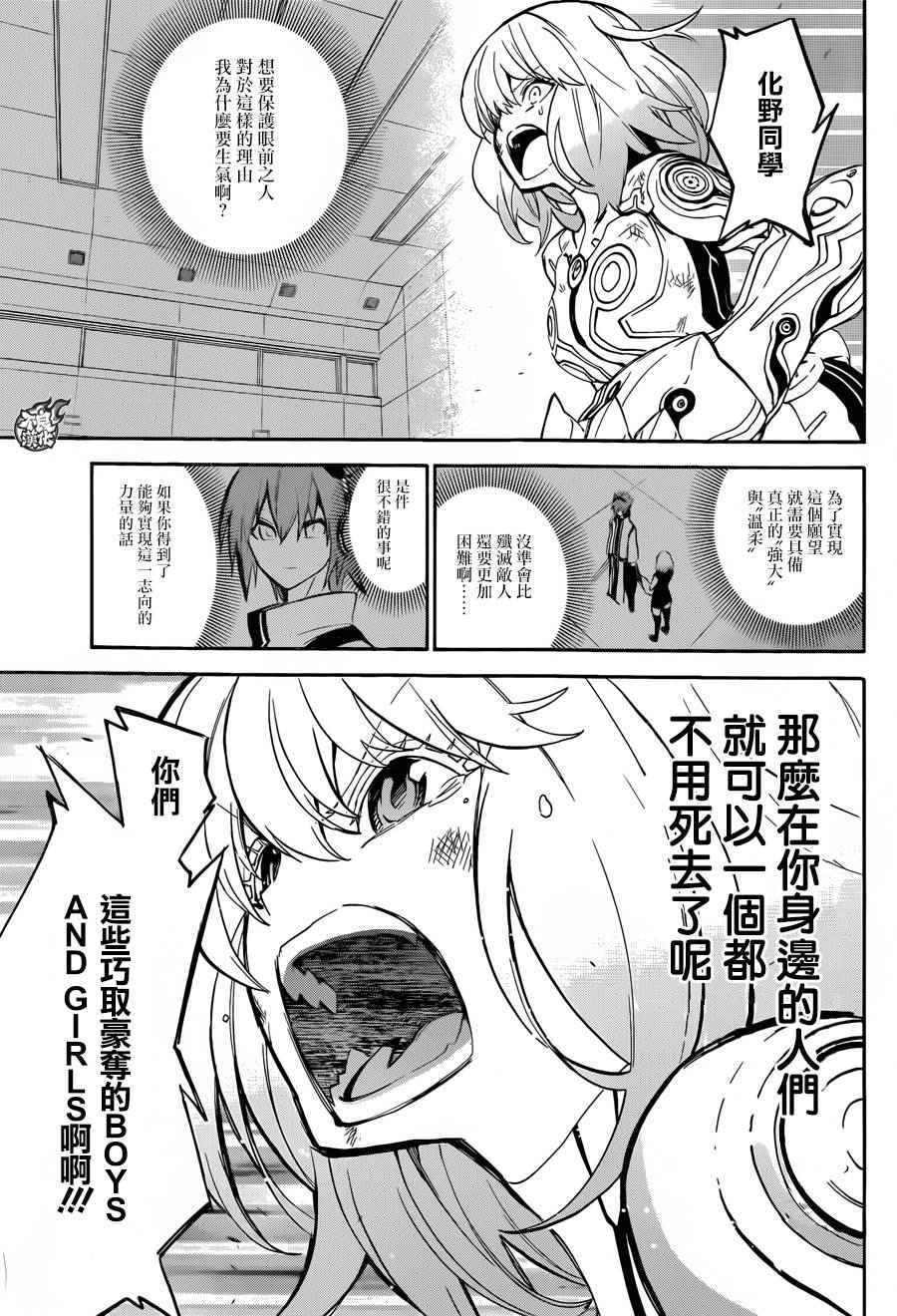 第 38 页