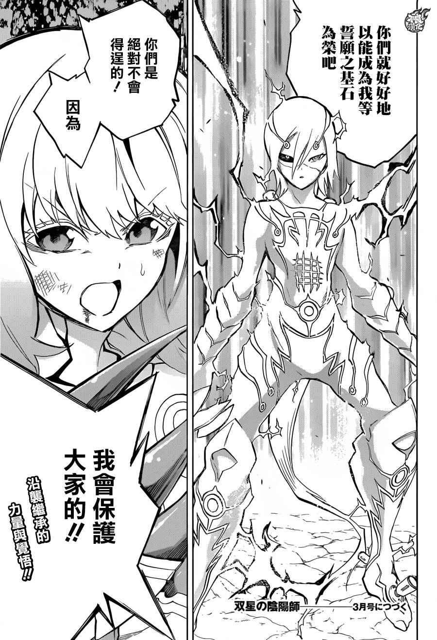 第 41 页