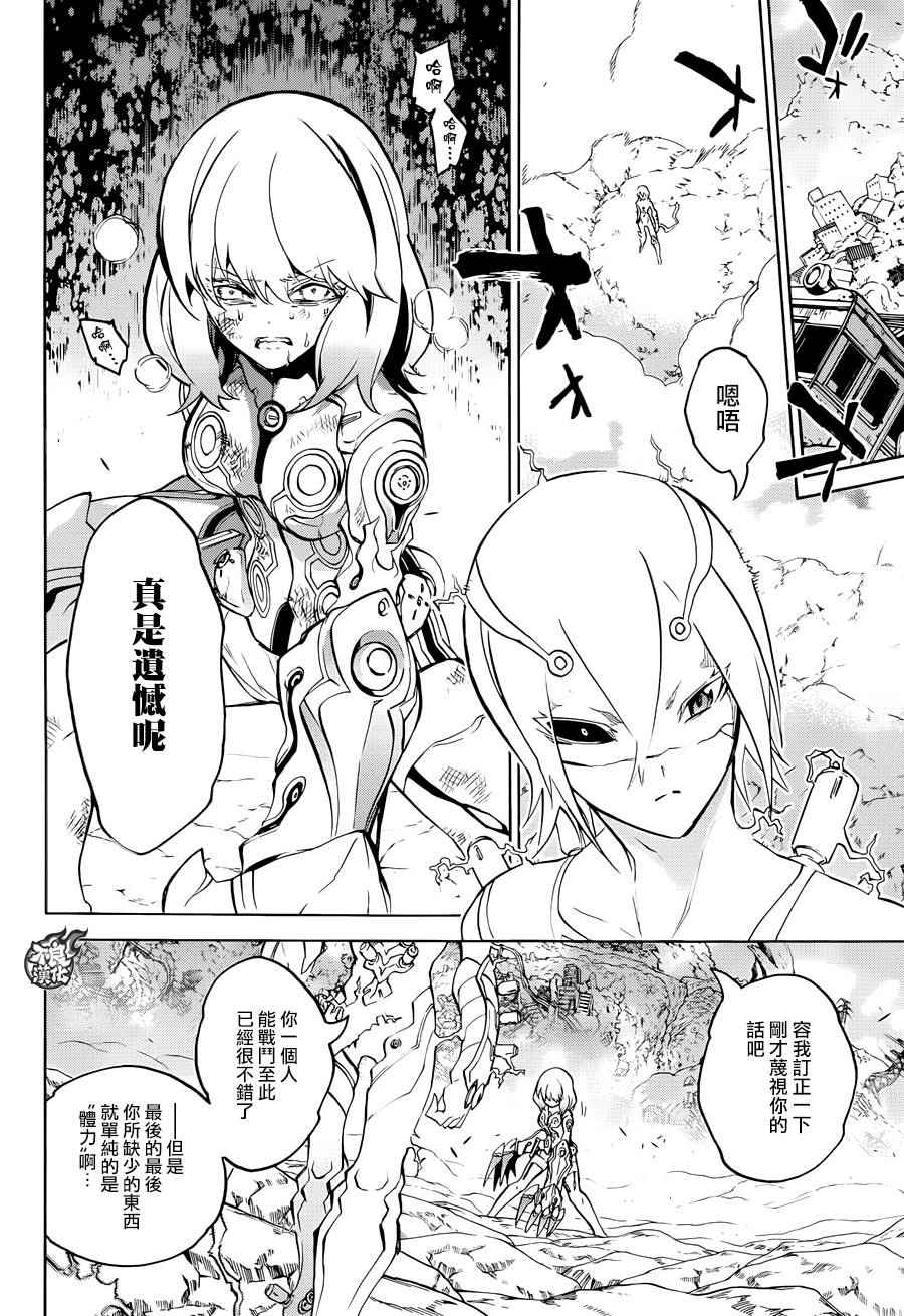 第 28 页