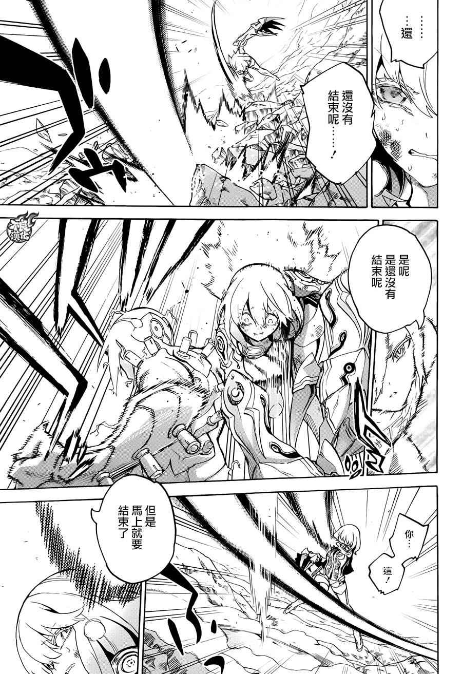第 29 页
