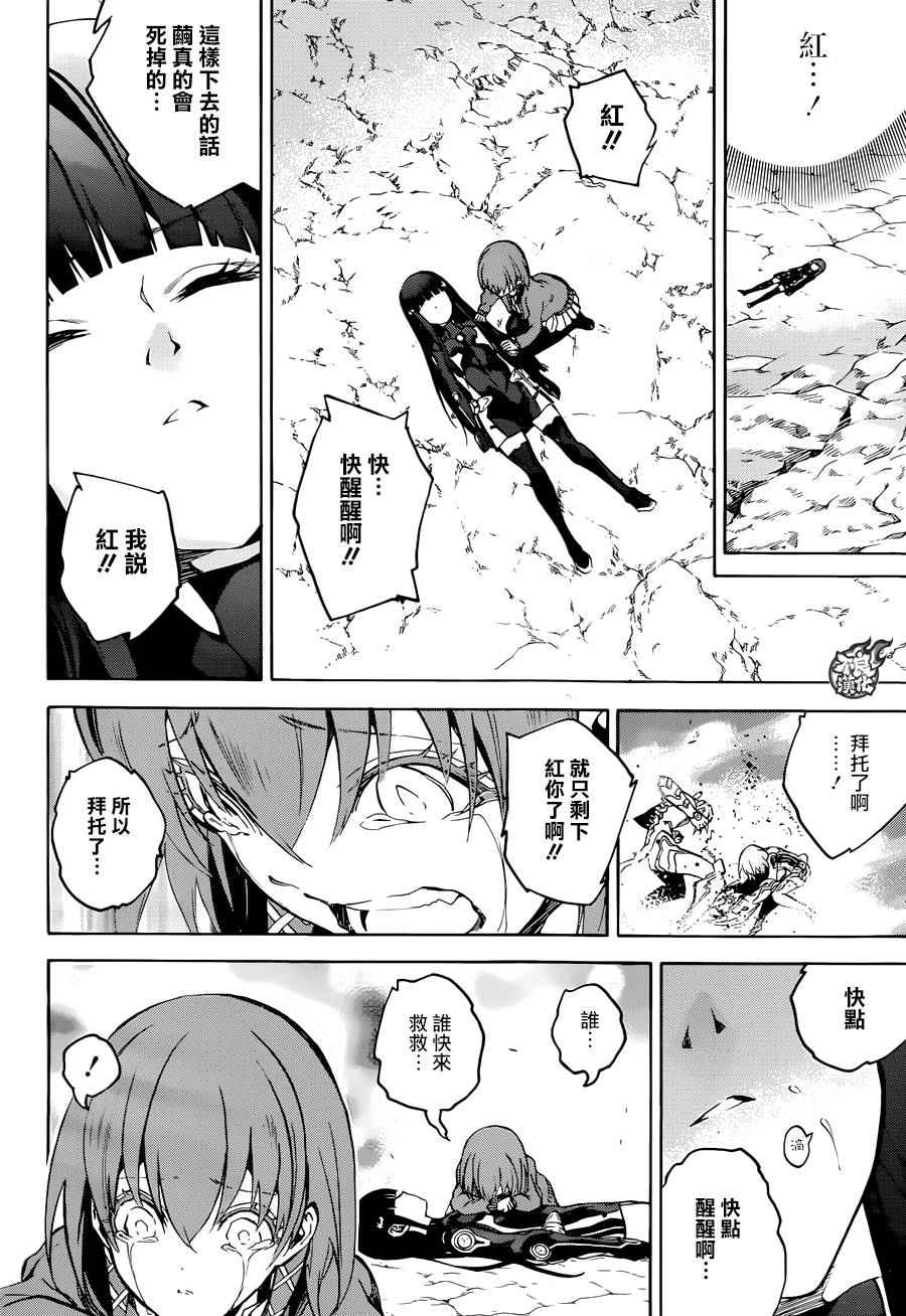 第 32 页