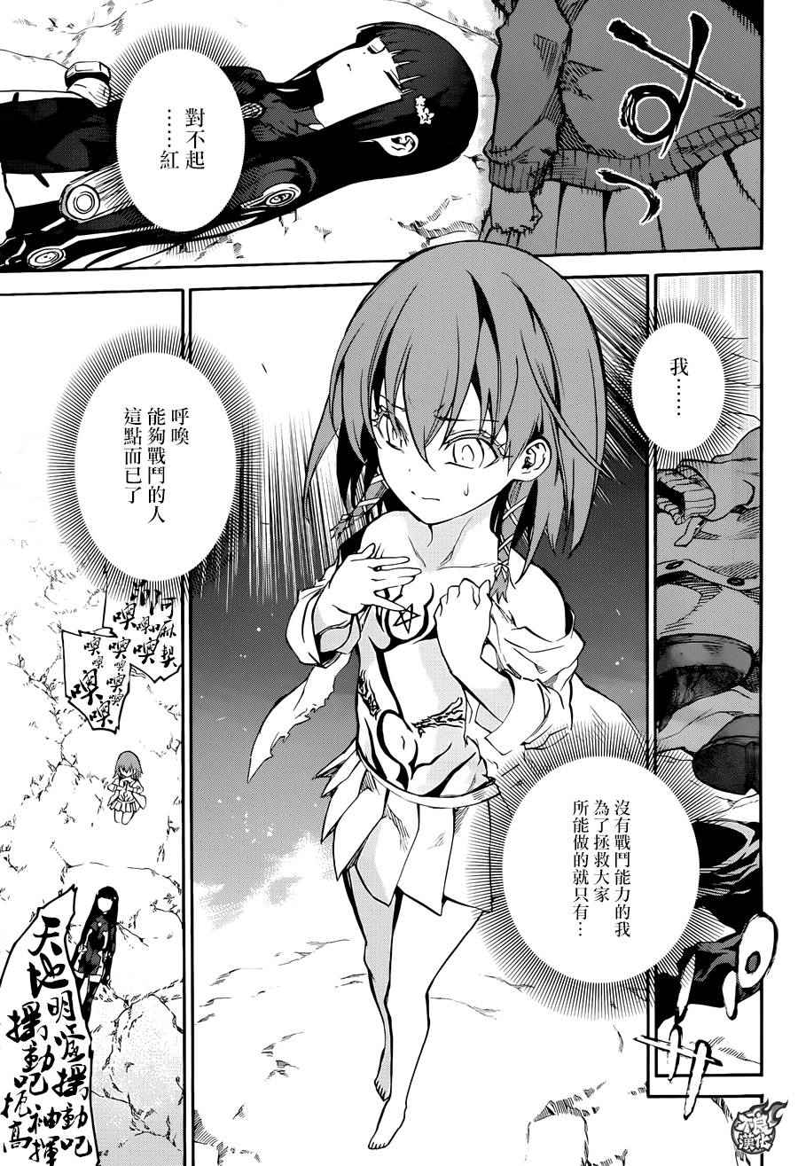 第 33 页