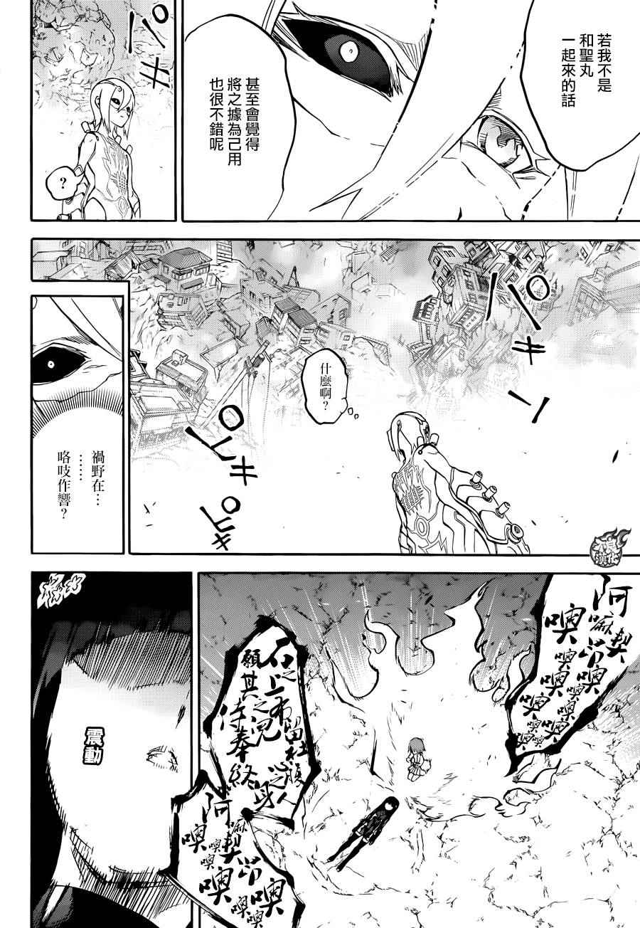 第 36 页
