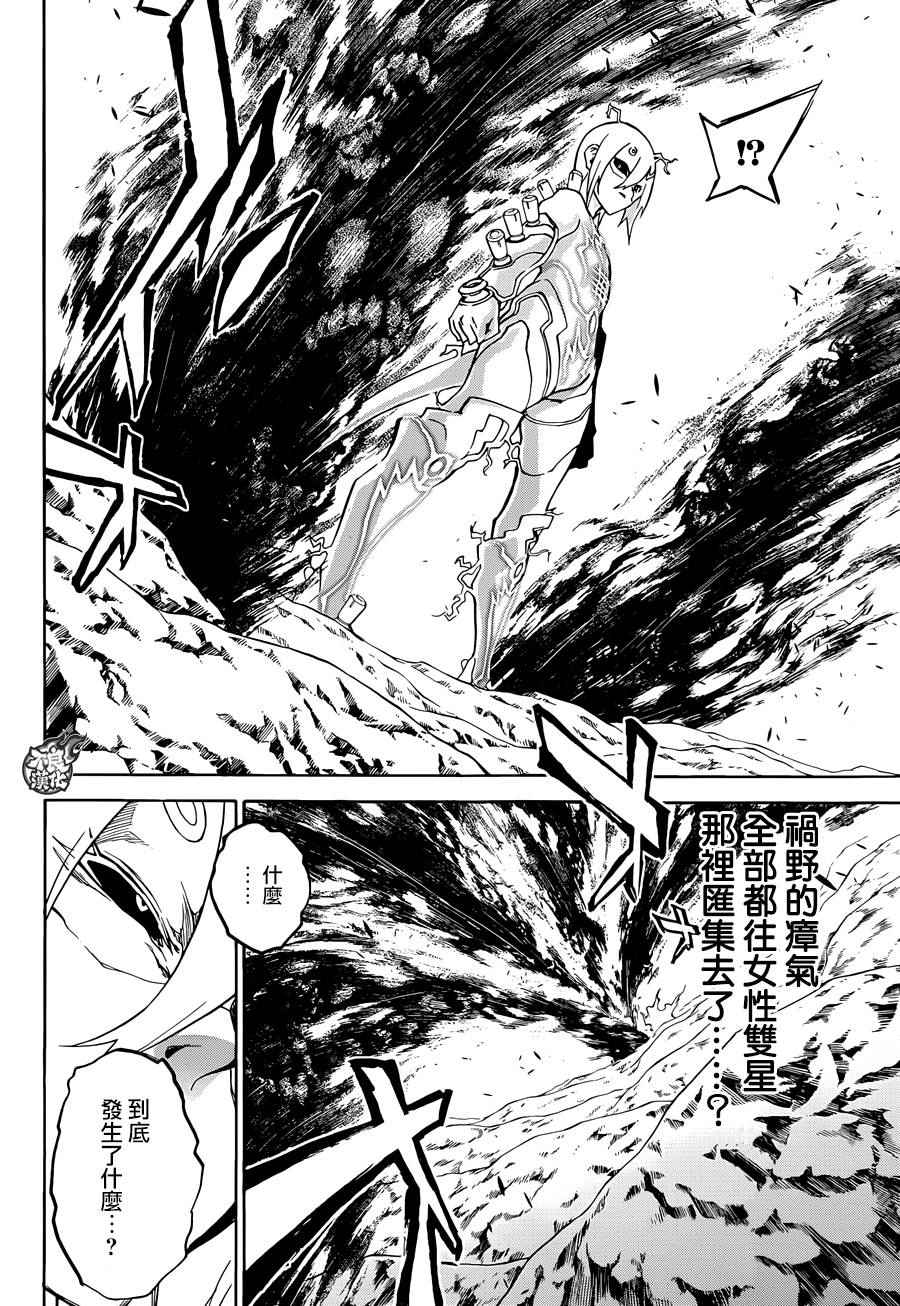 第 38 页