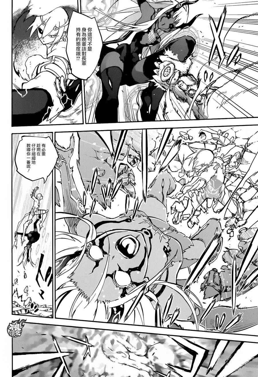 第 15 页