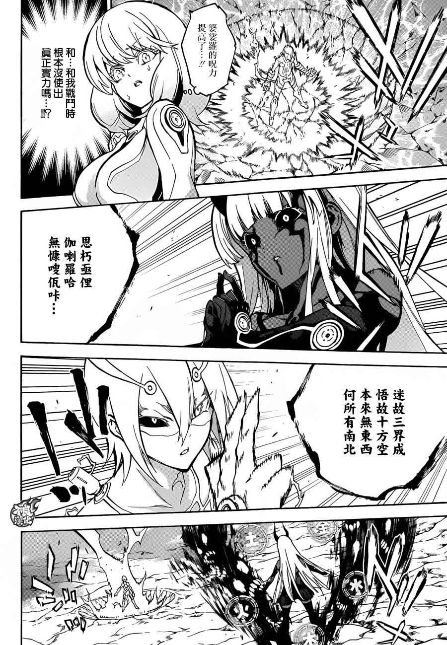 第 22 页
