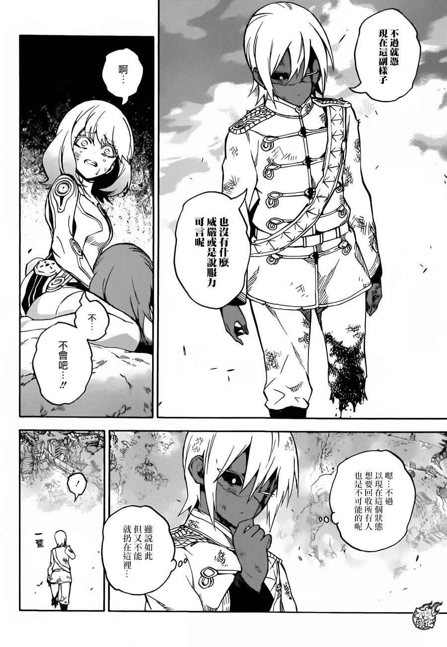 第 26 页
