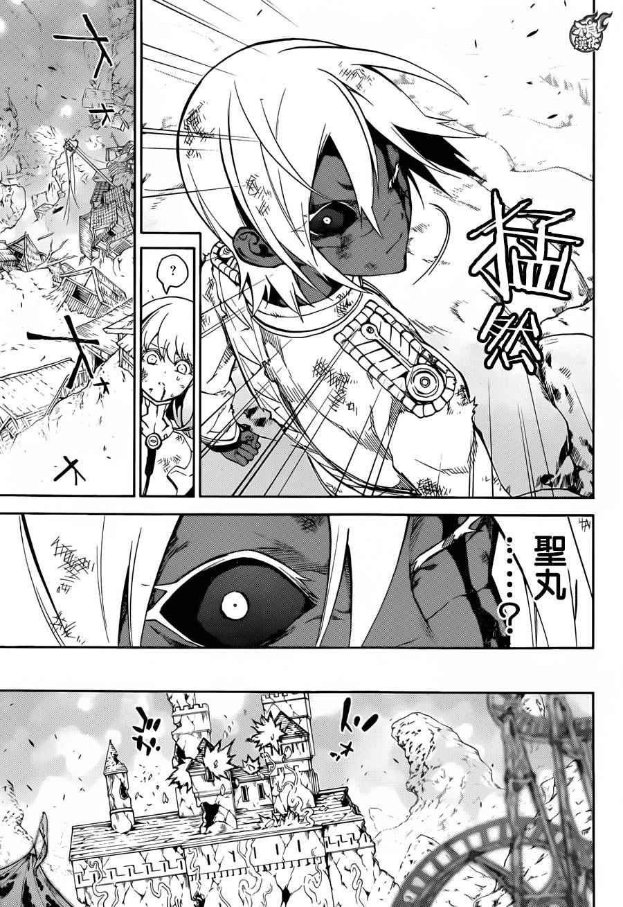 第 27 页