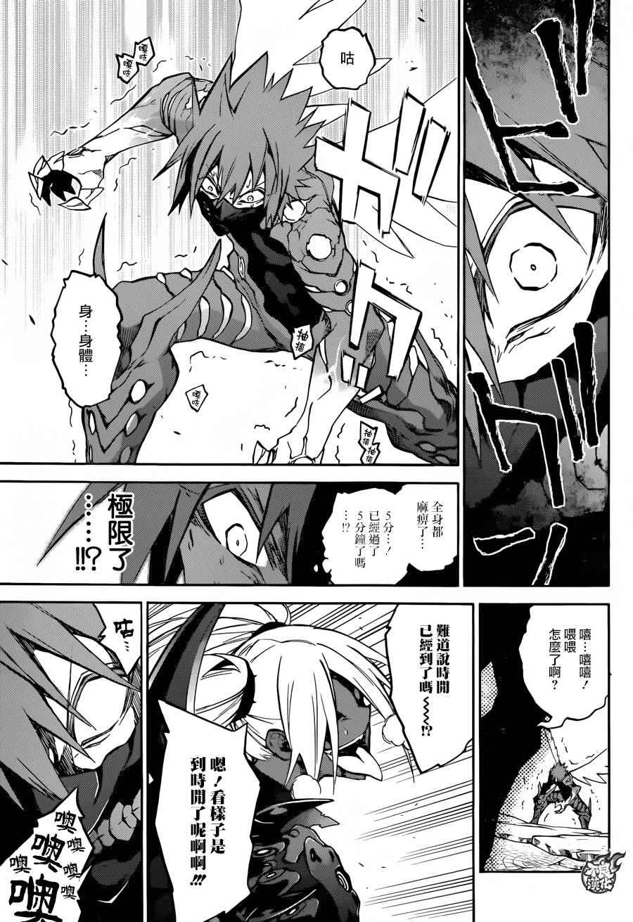 第 30 页