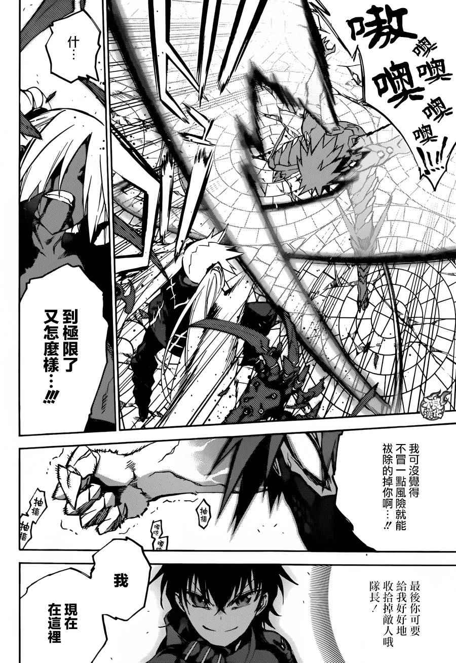 第 31 页