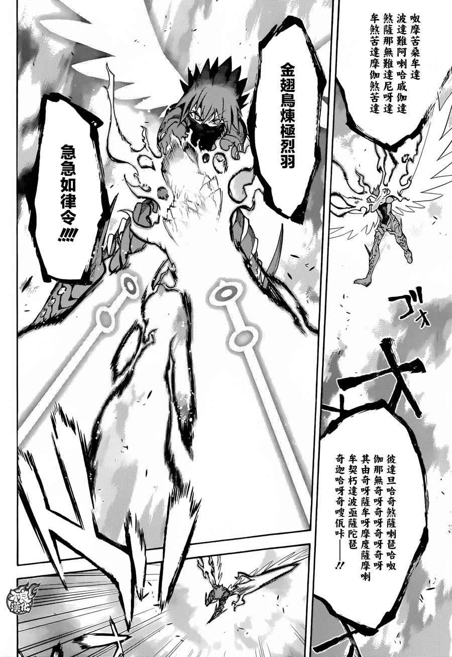 第 33 页