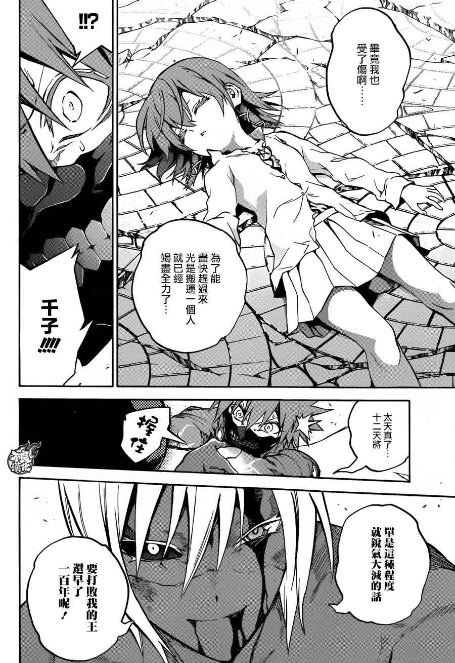 第 37 页