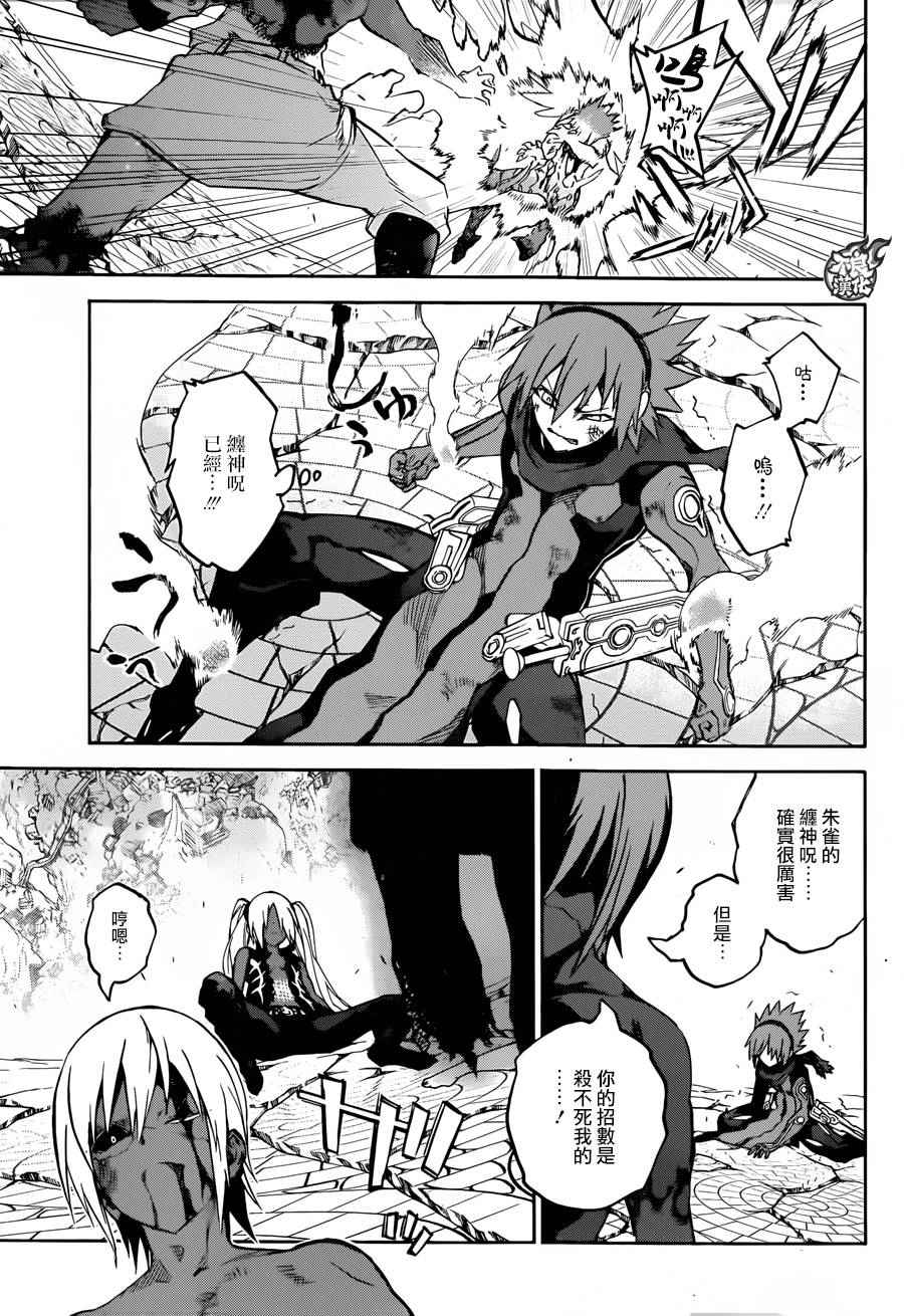 第 38 页