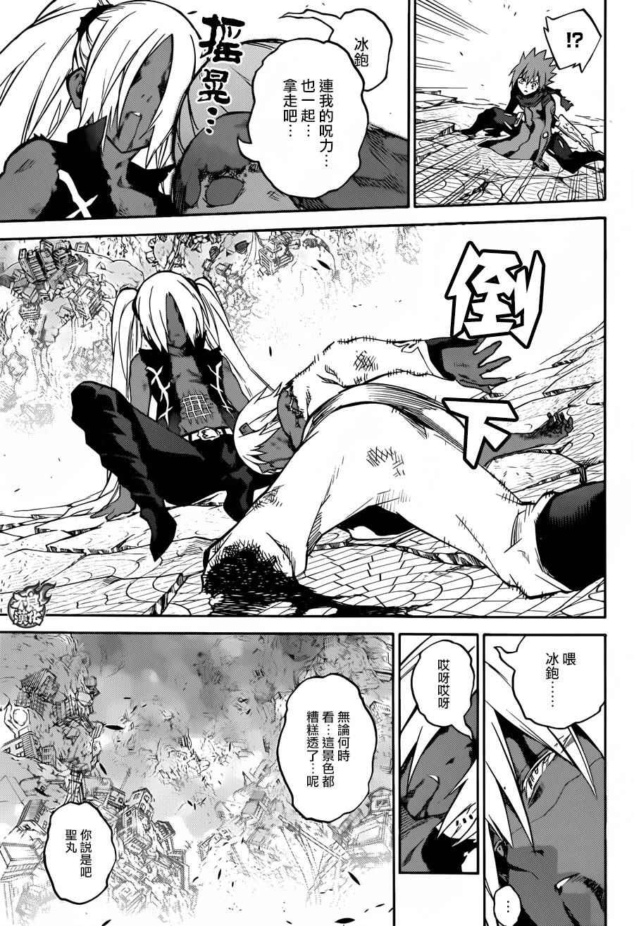 第 40 页