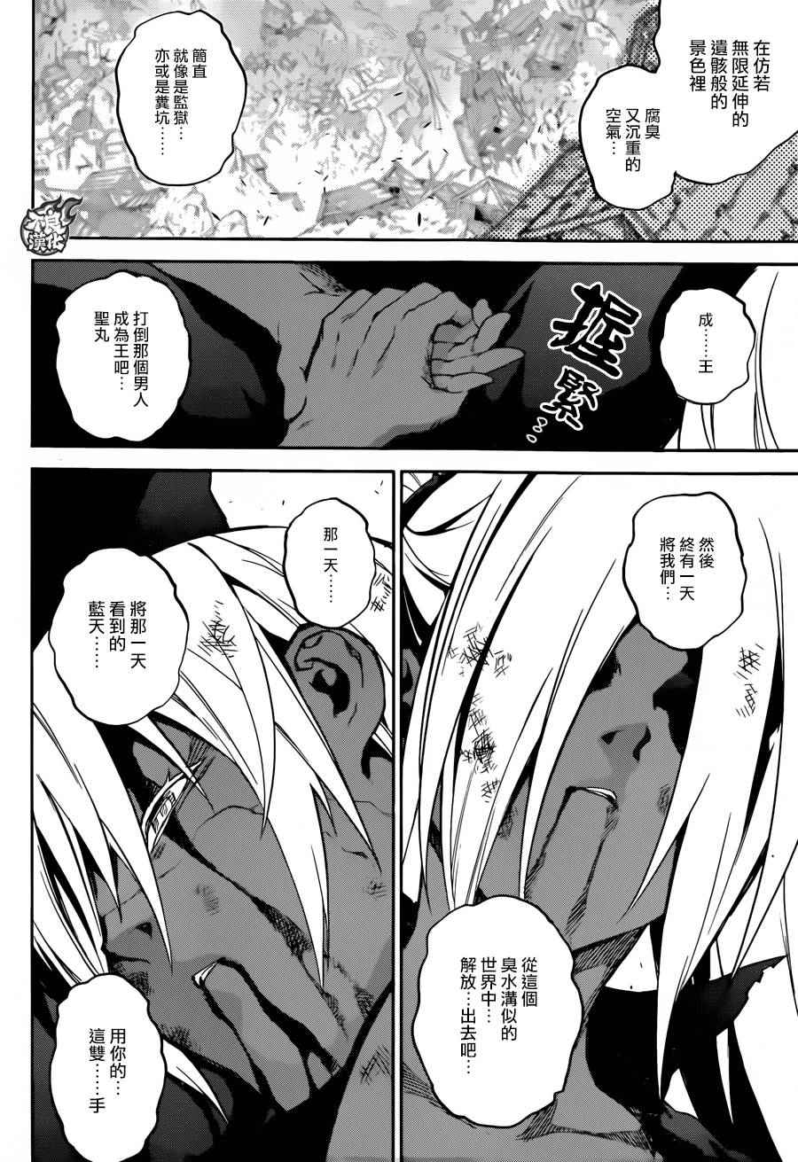 第 41 页