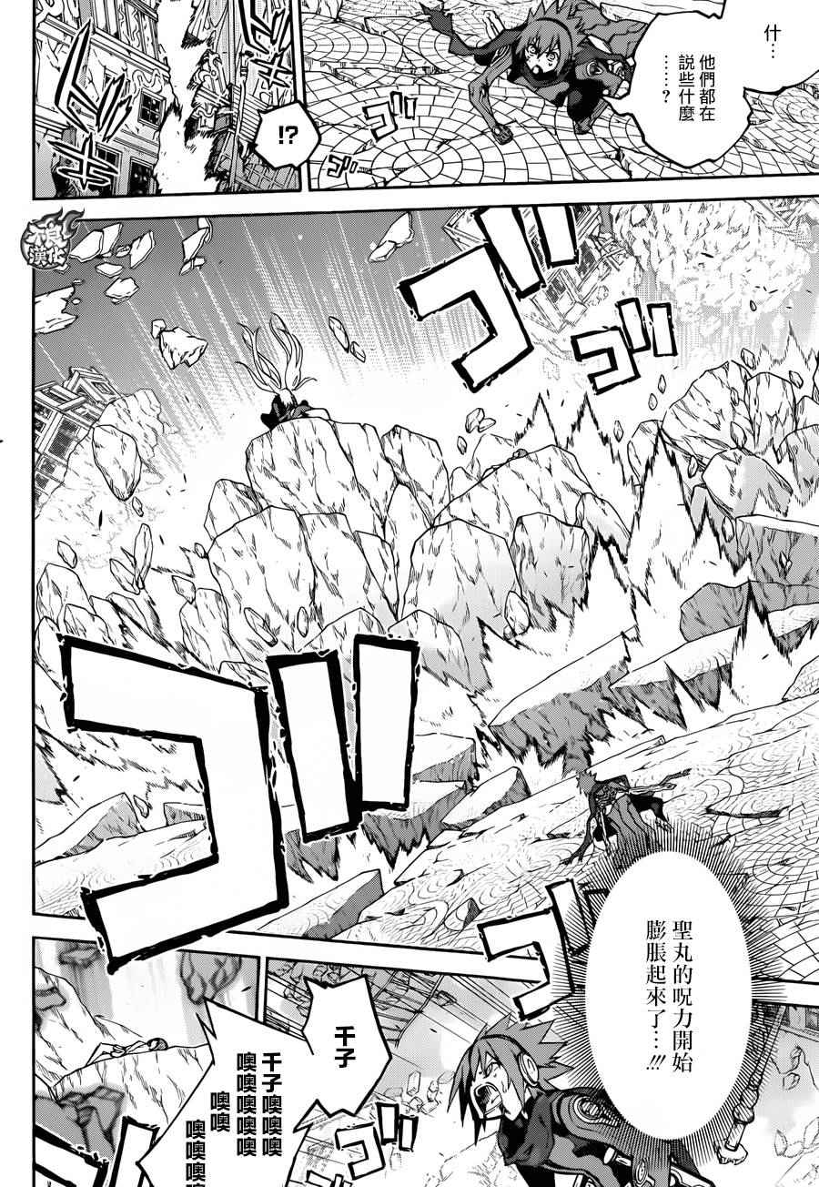 第 43 页