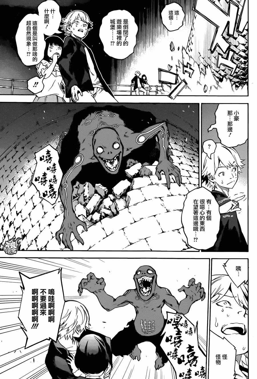 第 11 页