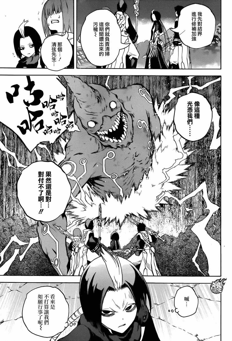 第 15 页