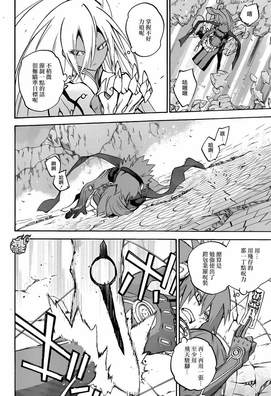 第 22 页