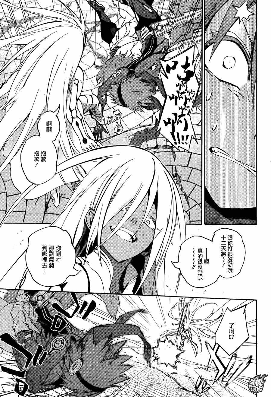 第 23 页