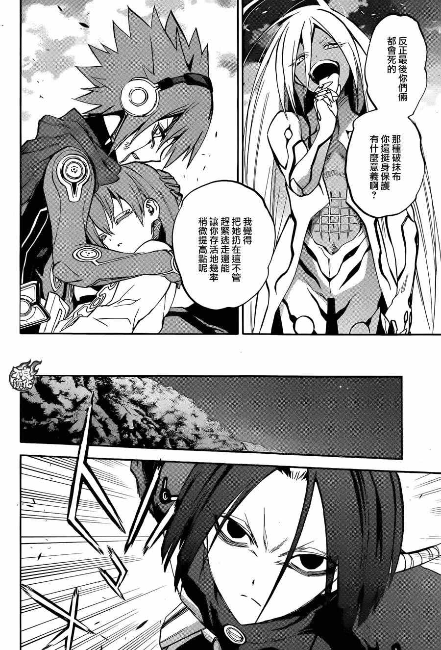 第 24 页