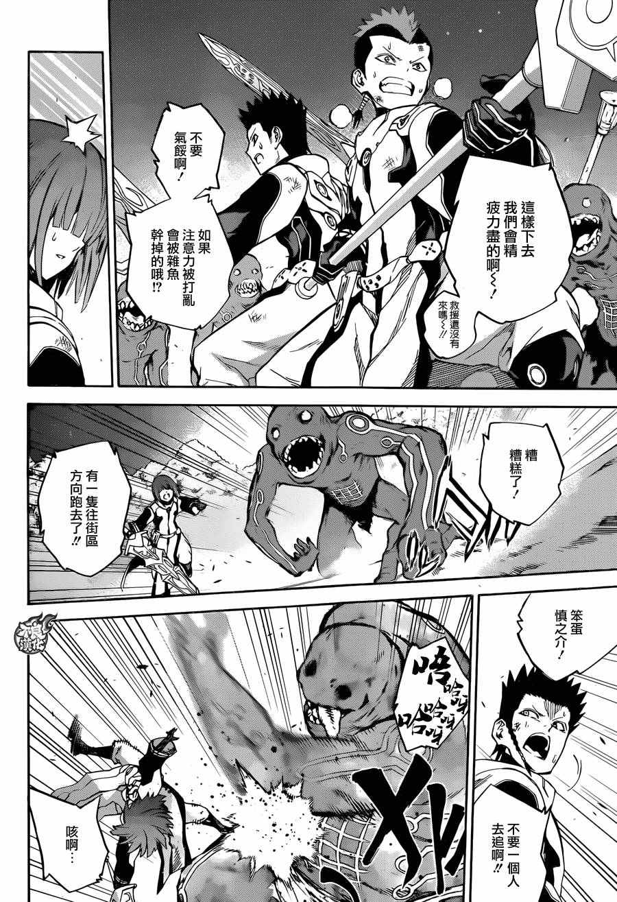 第 26 页