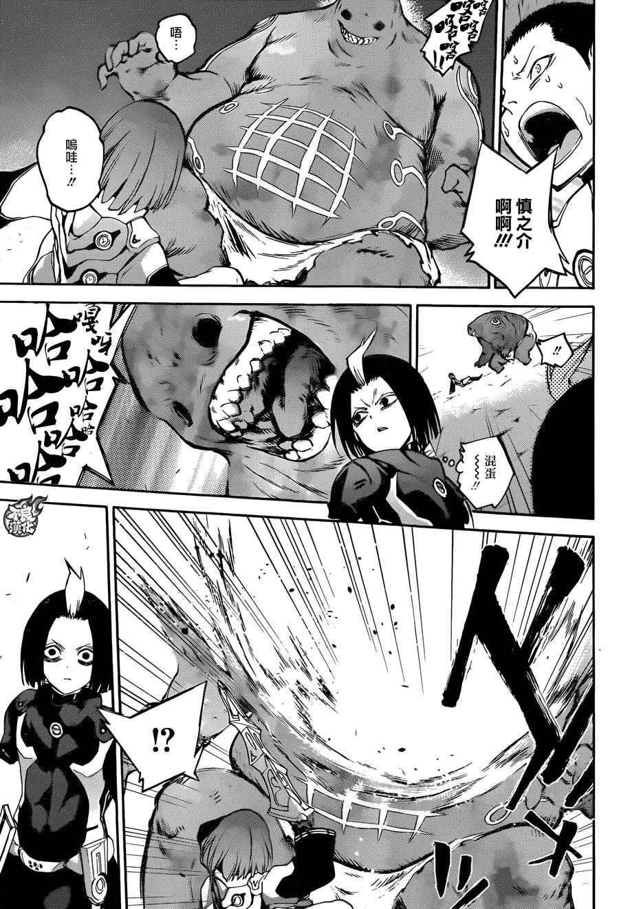 第 27 页