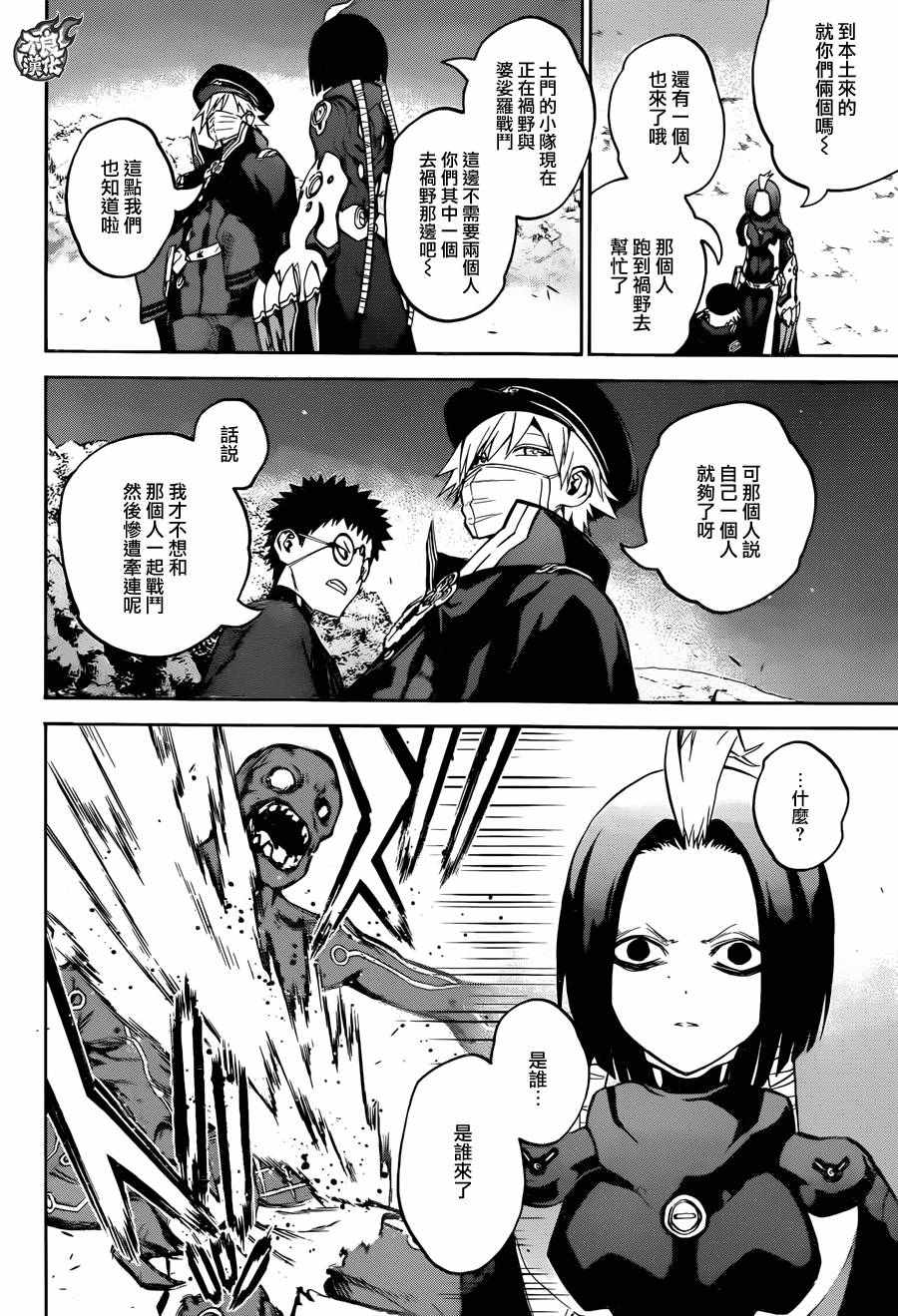 第 30 页