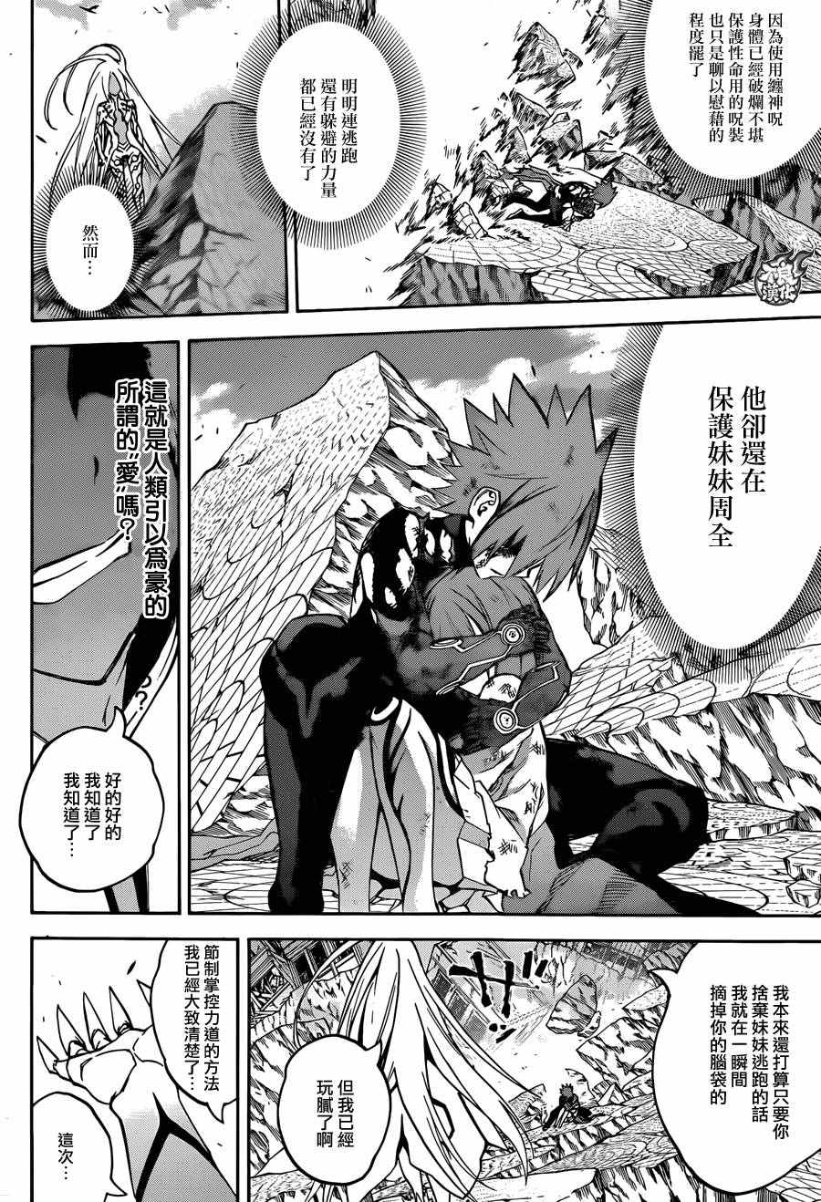 第 37 页