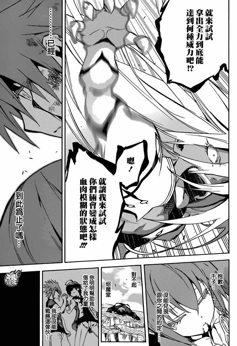 第 38 页