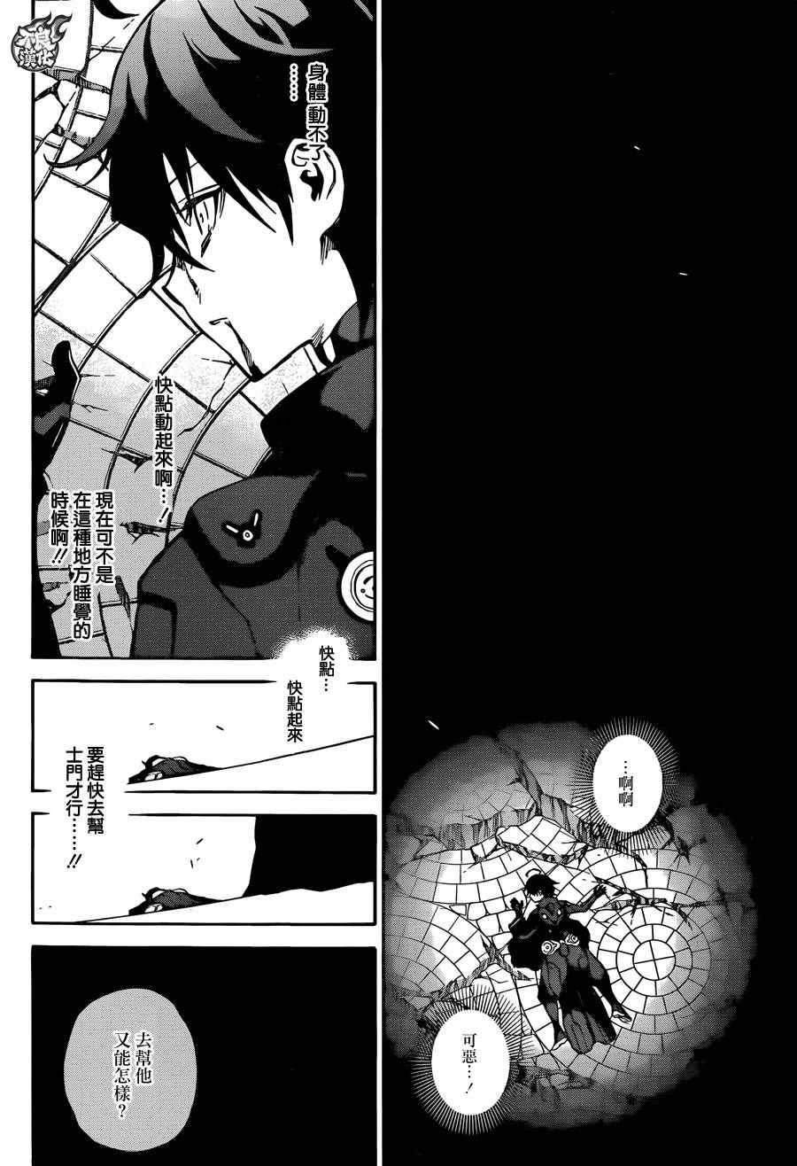 第 39 页