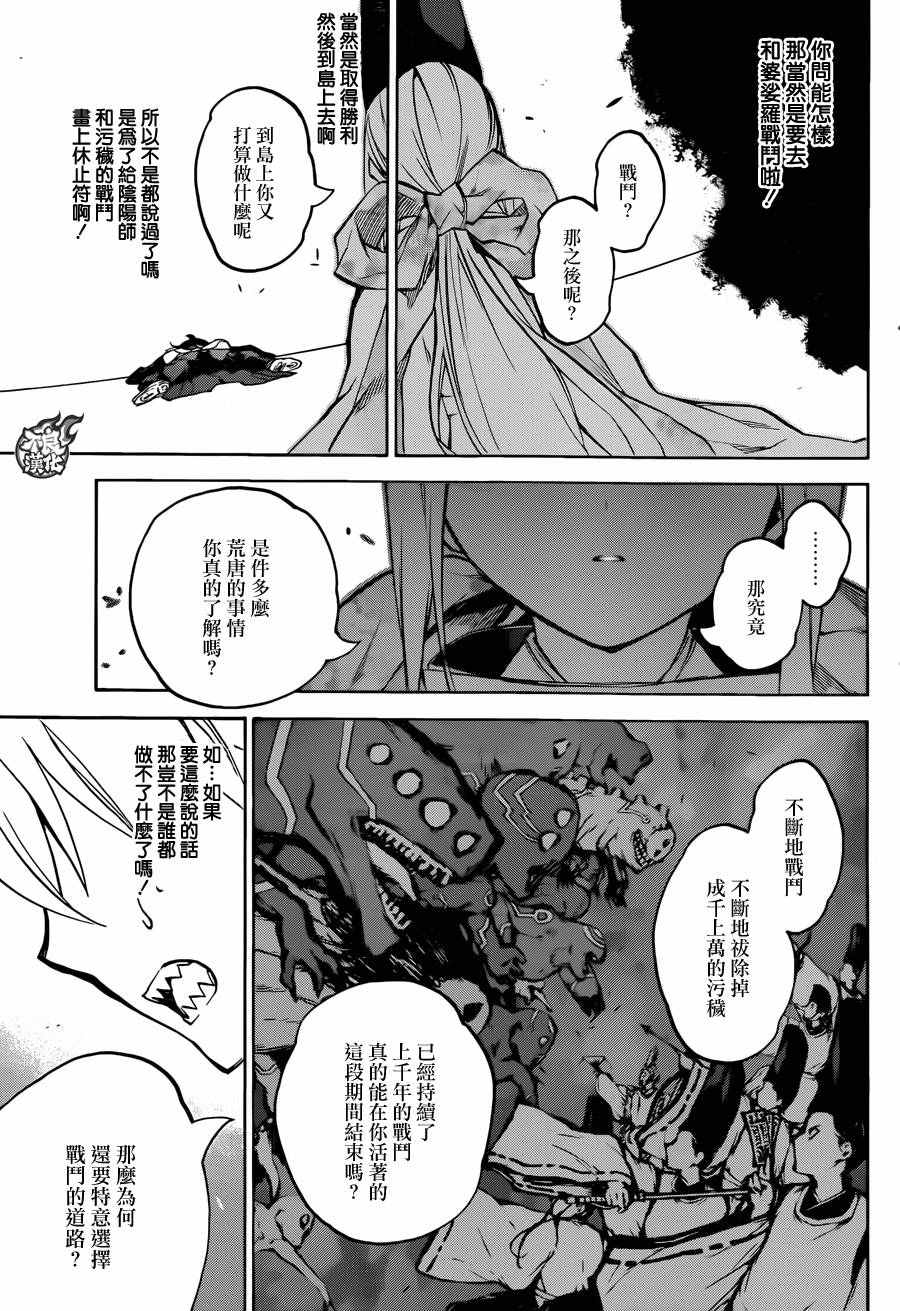 第 40 页
