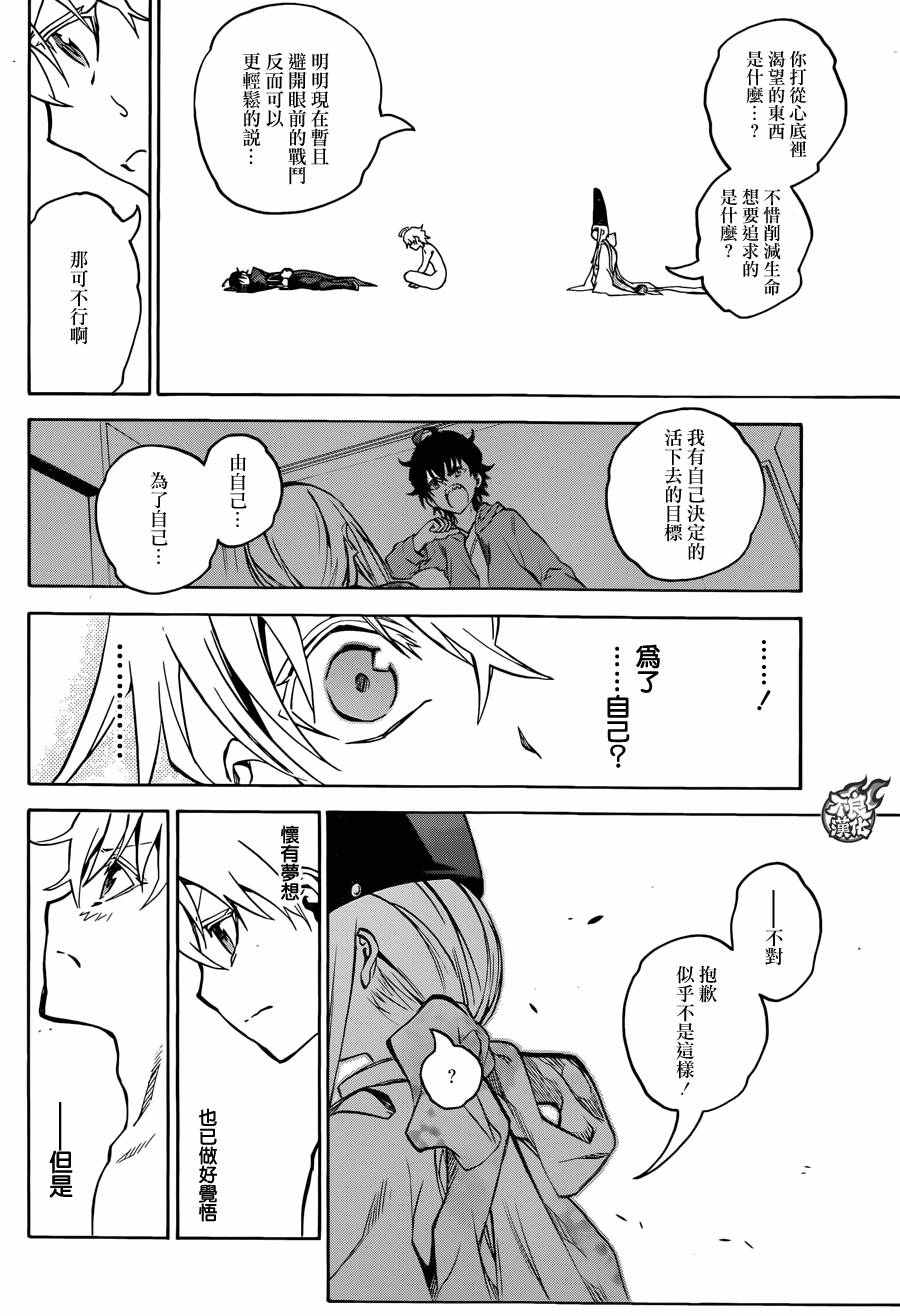 第 41 页