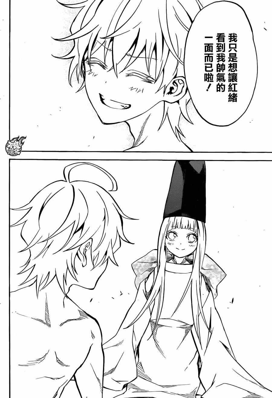 第 43 页