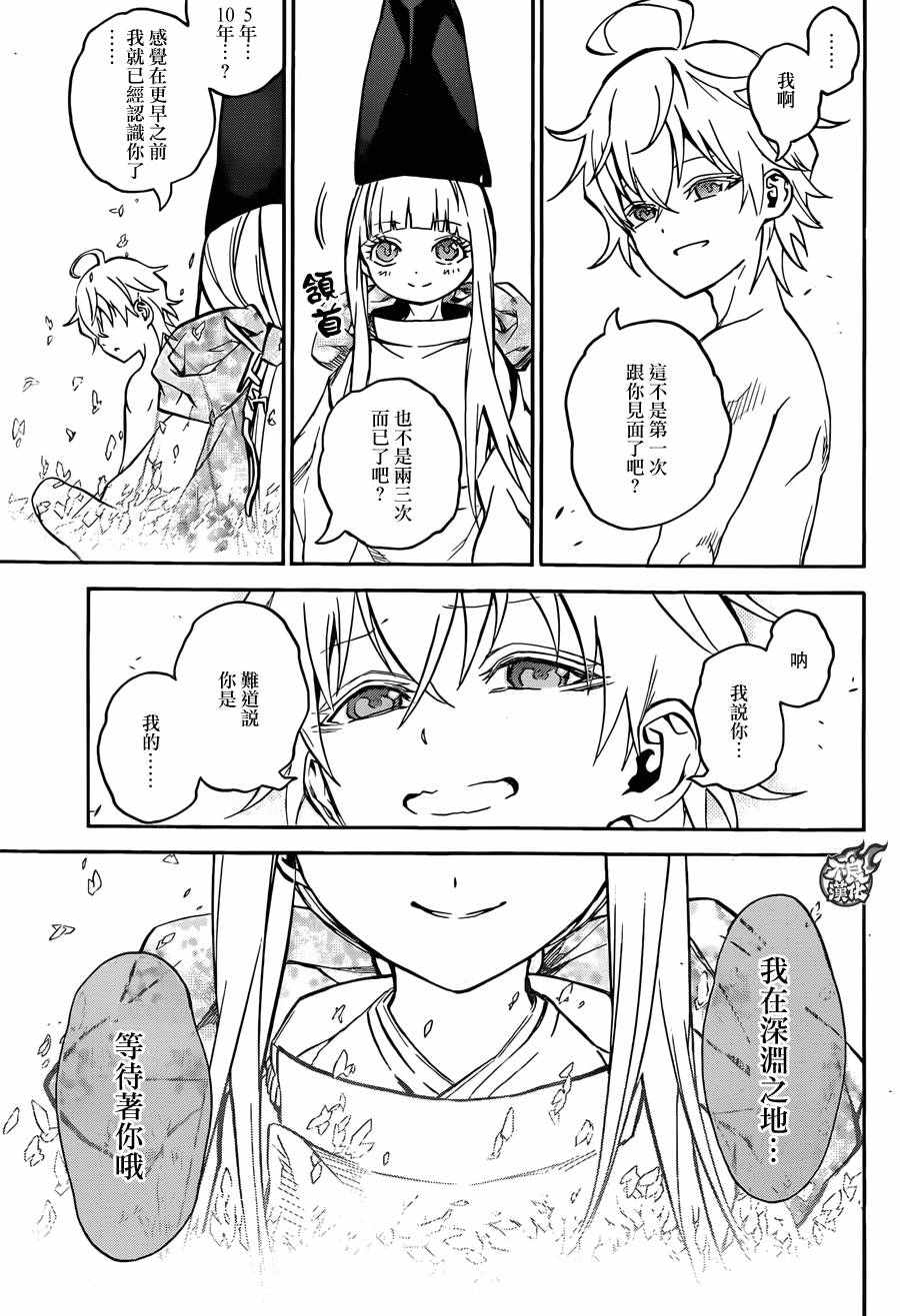 第 44 页