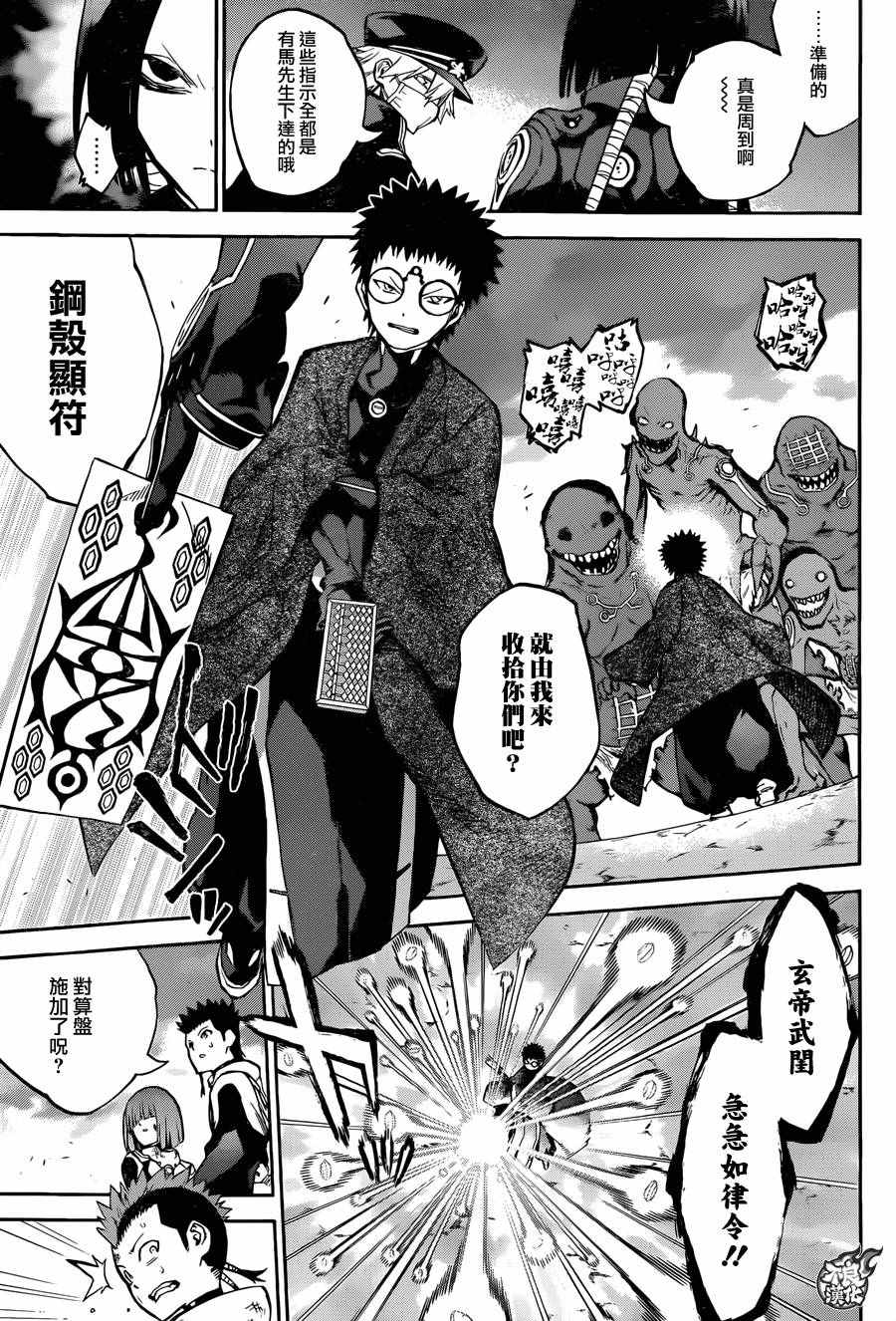 第 10 页