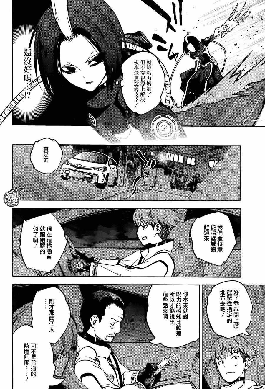 第 16 页
