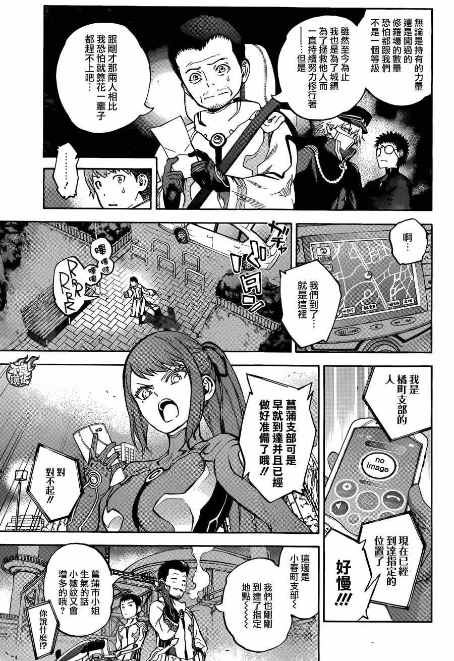 第 17 页
