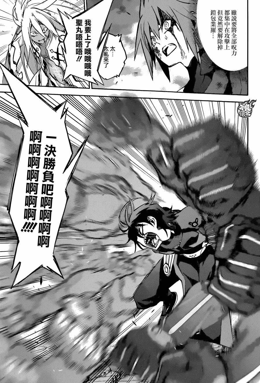 第 29 页