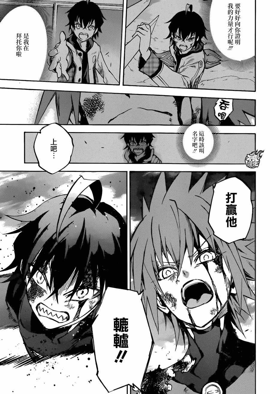 第 32 页