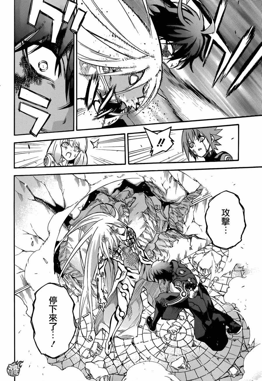 第 33 页