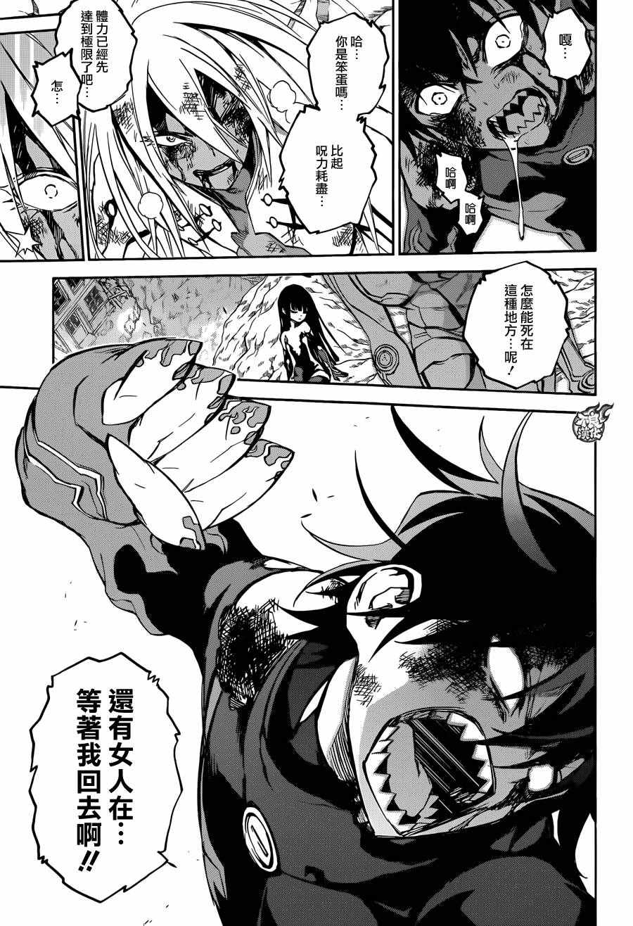 第 34 页