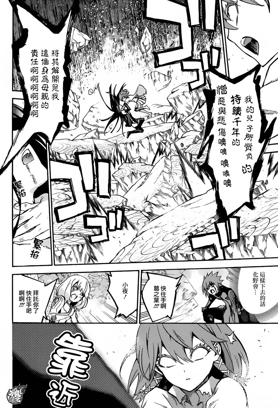 第 17 页