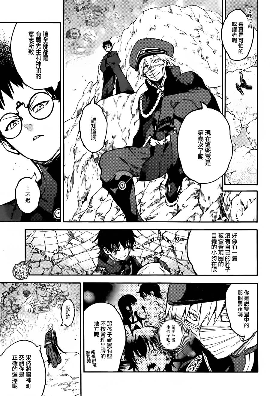 第 22 页