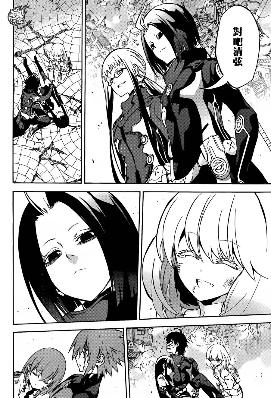 第 23 页